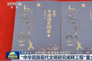 博主：国安外援恩德加乌新赛季将改穿5号，该号码是经典好球员号